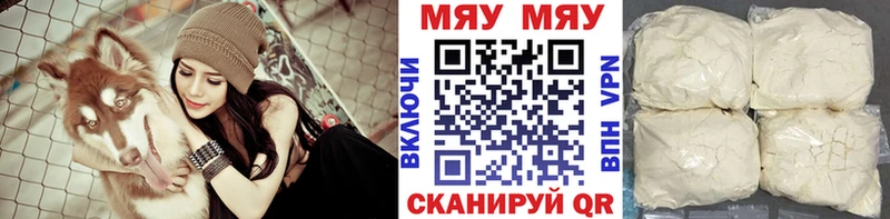 Названия наркотиков Дятьково ГАШИШ МАРИХУАНА КОКАИН Меф мяу мяу