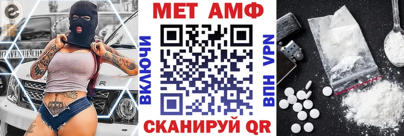 АМФ Розовый  наркошоп  Дятьково 