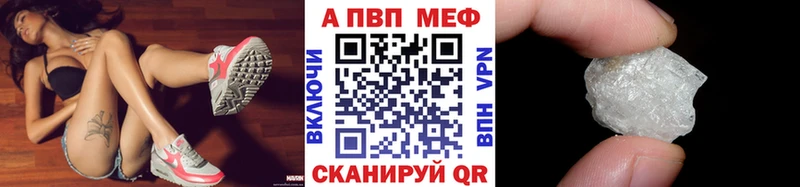 Alpha-PVP СК ссылка на мегу зеркало Дятьково