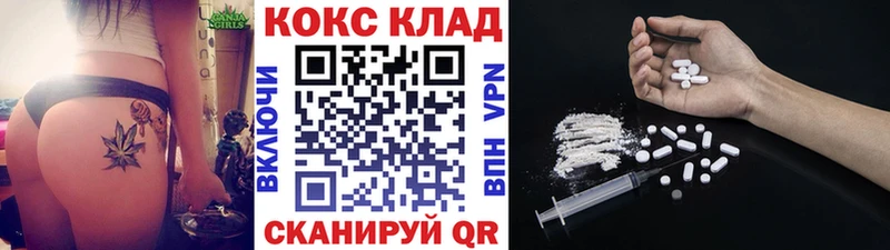 Cocaine FishScale магазин продажи Дятьково