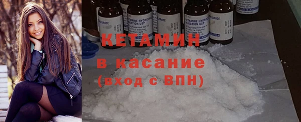 MDMA Бородино
