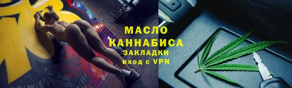 MDMA Бородино