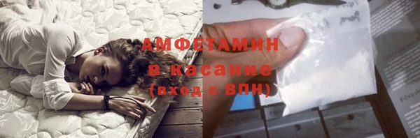 2c-b Богородск