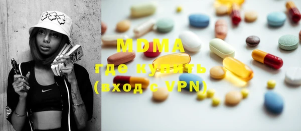 гидропоника Богородицк