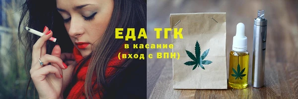 2c-b Богородск