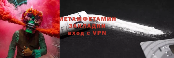 MDMA Бородино