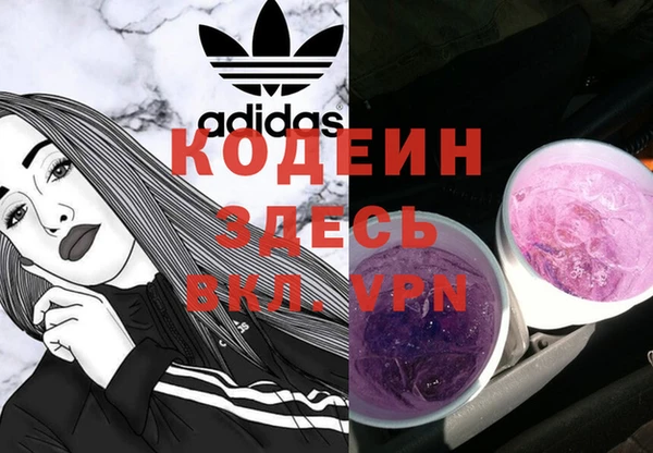 COCAINE Протвино