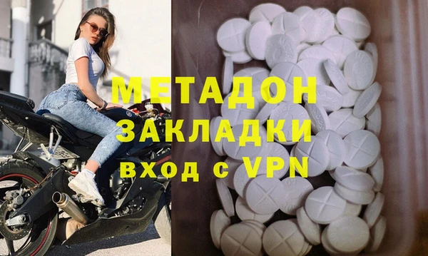 мефедрон Бугульма