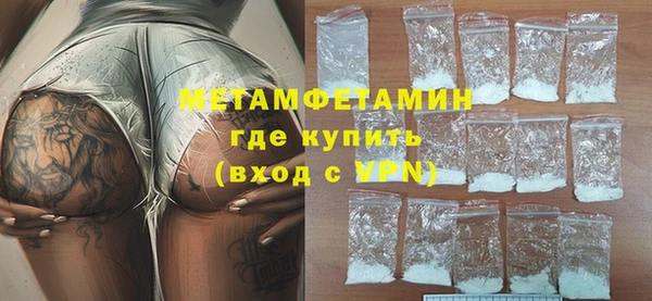 мефедрон Бугульма