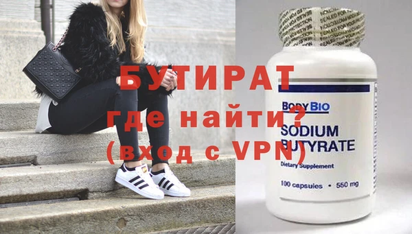 2c-b Богородск