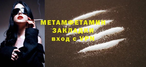 гидропоника Богородицк