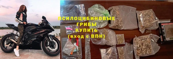 MDMA Бородино