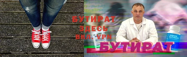 мефедрон Бугульма