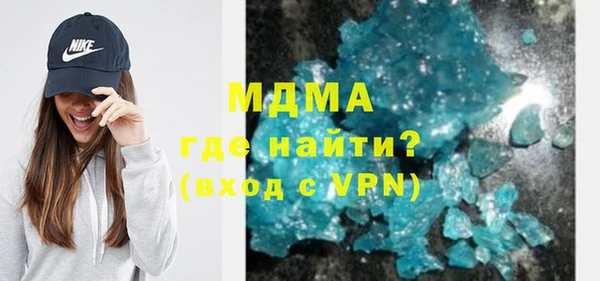 гидропоника Богородицк