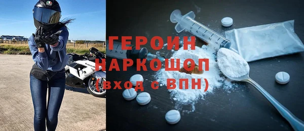 2c-b Богородск