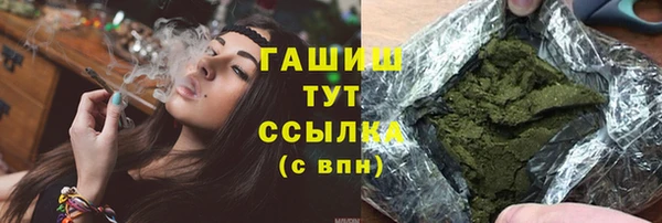 MDMA Бородино