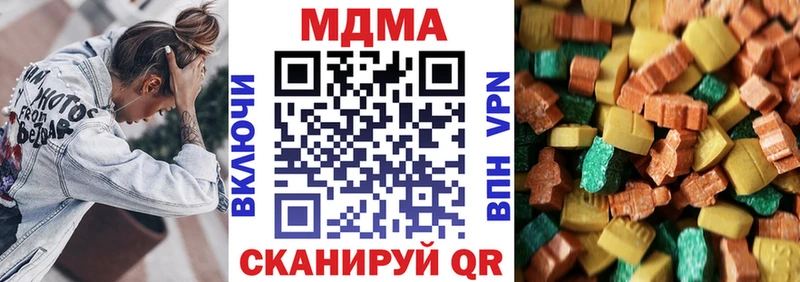 где купить   Дятьково  MDMA кристаллы 