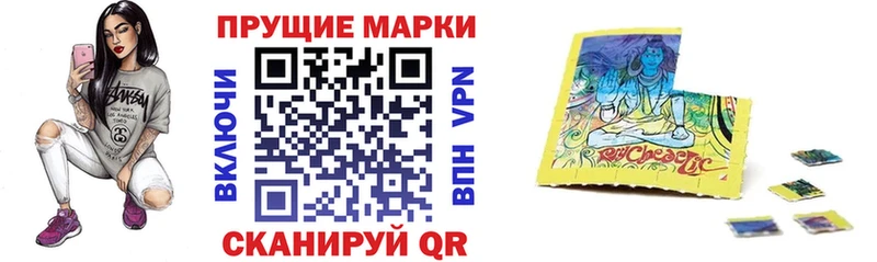 Марки NBOMe 1500мкг  купить закладку  Дятьково 
