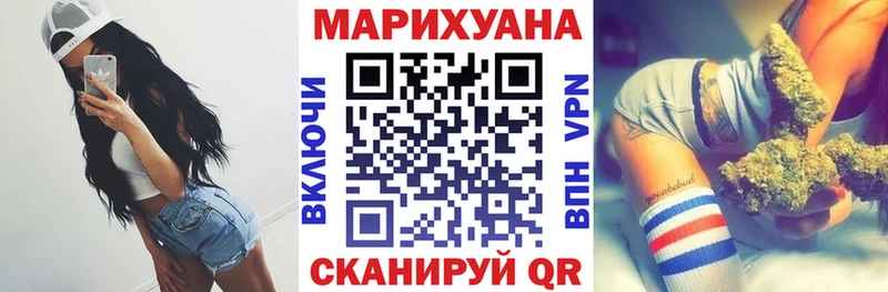 Бошки марихуана планчик Дятьково